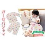 fu.... налог марля пижама ( яблоко. .) размер 90_ марля пижама яблоко. . размер 90cm симпатичный цвет ... хлопок 100% 2 -слойный марля . водный вентиляция.. Fukuoka префектура Kurume город 