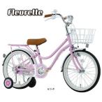 サカイサイクル キッズバイク フルーレット