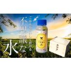 ごはんがおいしく炊ける不思議な水 100ml×10本
