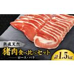 fu.... налог ..jibie(.. натуральный кабан мясо )*jibie2 вид экономичный комплект итого 1.5kg( мясо для жаркого мясо 500g×2* роза мясо 500g×1) Yoshino штук . блок /.. Saga префектура Yoshino штук . блок 