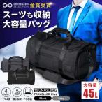 TSUNAGU BAG TRAVELLER+