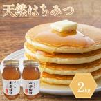 はちみつ 2kg