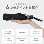 折り畳み傘 自動開閉 チェックブラック メンズ