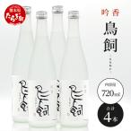 米焼酎 25度 720ml