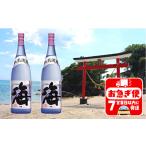 C3-25122 大海酒造 1800ml