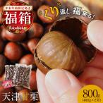 年末年始 発送 この道50年の職人が焼く