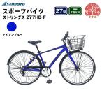 ストリングス 277 アルミクロス 27型