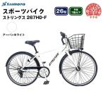 ストリングス 267 アルミクロス 26型
