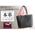 fu.... налог натуральная кожа большая сумка ( подкладка wine red ) [2387] Osaka (столичный округ) .. город 