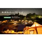 イベントやチケット等 モビリティリゾートもてぎ
