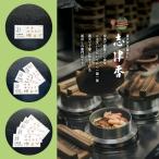 食事券 釜めし志津香 5,000円分