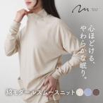 パジャマ moun プルオーバー レディース