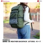 豊岡鞄 CIE WEATHER BACKPACK