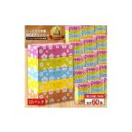 ふるさと納税 【5箱×12パック】ティッシュペーパー  プラムファッション BOXティッシュ 5箱×12パック(合計60箱)  香川県三豊市