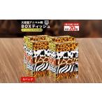 ふるさと納税 ANIMAL BOXティッシュ 5箱×4パック 合計20箱 香川県三豊市