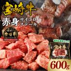 牛肉 赤身
