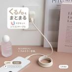 ふるさと納税 Owltech 柔らかく磁力でまとまる PD60W充電／データ転送 USB Type-C to USB Type-C マグネットシリコンケーブル OEC-CBM3CC10-.. 神奈川県海老名市