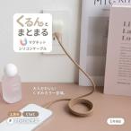 ふるさと納税 Owltech 柔らかく磁力でまとまる PD60W充電／データ転送 USB Type-C to USB Type-C マグネットシリコンケーブル OEC-CBM3CC10-.. 神奈川県海老名市