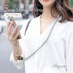 ふるさと納税 Owltech スマートフォン用ショルダーストラップ＆USB Type-C to USB Type-C 充電ケーブル Mignonne（ミニョン） OWL-CBX2MIN07.. 神奈川県海老名市