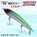 レギュラーチャーミーLT ホイルグリーンクラウン