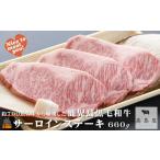 毎回約700頭から厳選された 鹿児島黒毛和牛