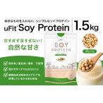uFit Soy Protein 1.5kg