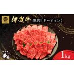伊賀牛 すき焼き 3種