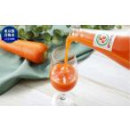 fu.... налог . день .. морковь ( морковь Mix сок )2 шт. комплект овощи / морковь овощной сок Tokyo Metropolitan area синий слива город 