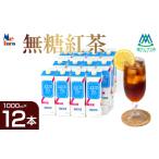 fu.... налог me Toro нет сахар черный чай ALPFC003 Yamanashi префектура юг Alps город 