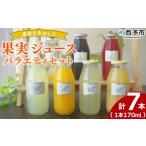 柑橘 フルーツ くだものみかん ブルーベリー