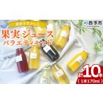 柑橘 フルーツ くだものみかん ブルーベリー