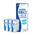 らくのう特濃4.3 紙パック 1000ml6本入
