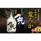 fu.... налог Amami . только структура . нет сётю из неочищенного сахара ...25 раз 720ml ( в коробке ) A185-005-01 сётю из неочищенного сахара sake алкоголь основной shochu блокировка . горячая вода десятая часть.. Кагосима префектура Amami город 