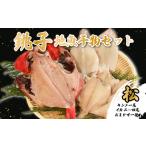 fu.... налог земля рыба сушеный продукт комплект золотой глаз морской лещ 1 хвост кальмар 2~4 листов случайный . рыба 1 вид сушеный продукт Chiba префектура .. город 