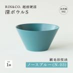越前硬漆 平皿S 刷毛目技法 軽く丈夫な漆塗りの器