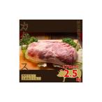 豚肉カタロース1ブロック 豚肉