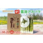 fu.... налог [ Takeda сельское хозяйство ... длина прямая поставка ]2026 год весна ~ отправка есть перевод зеленый aspalaM~2L размер смешивание примерно 2kg. для бытового использования мягкость .. выдающийся ...! север.. Hokkaido . хорошо . город 