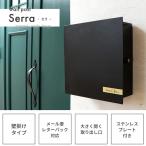 壁掛けポスト 壁付け ウォールポスト 郵便ポスト