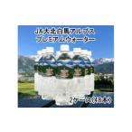 白馬プレミアムウォーター 500ml×48本
