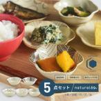 粉引釉 六方押小付 5個セット 十草 羽根 円