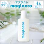 お口のサプリ maglacto -マグラクト