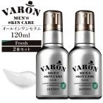 VARON オールインワンセラム クラシック