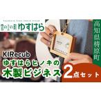 fu.... налог ... . кипарис. из дерева бизнес 2 позиций комплект Kochi префектура .. блок 