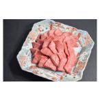 Y567 鳥取和牛 カルビ焼肉 1.2kg