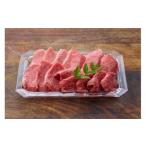 Y813 鳥取和牛 霜降りと赤身の焼肉盛り 2kg