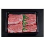Y844 鳥取和牛赤身すき焼きしゃぶしゃぶ用500g