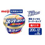 の明治 エッセル スーパーカップ 超バニラ