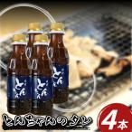 焼肉のたれ 300ml
