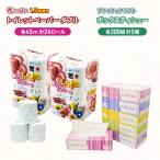 トイレットペーパー 花いっぱい 1.5倍巻 ダブル ボックスティッシュ セット
