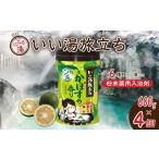 入浴剤 いい湯旅立ちボトル にごり湯 かぼすの香り 600g